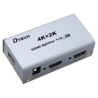 Marchio: DIERRETVCC. Articolo: VH-HDMI-SPLITTER-2-4K. Moltiplicatore per 2 del segnale video - 1 entrata HDMI 4K - 2 uscite HDMI 4K - Permette distribuire il segnale fino a 2 monitor - Supporta 4K*2K - Distanza massima ai monitor 25 metri