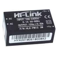 Marchio: DIERRETVCC. Articolo: VH-DC12025. Alimentatore - Ingresso 100-240 V 50/60 HZ 0.2 A - Uscita 12 V 0.25 A - Dimensioni 34 (Al) x 15 (La) x 20 (Lu) mm